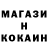 Бутират GHB Allo Alli