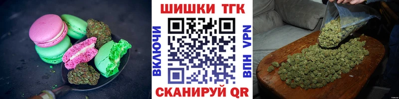 Купить  Жуковка  Печенье с ТГК конопля 