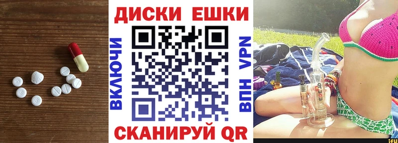 Купить  Жуковка  ЭКСТАЗИ mix 