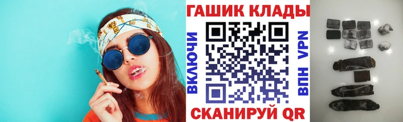 Купить  Жуковка  Гашиш ice o lator 