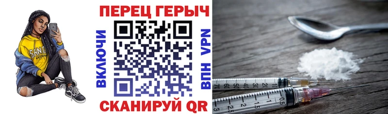 Купить закладки  Жуковка  Героин VHQ 