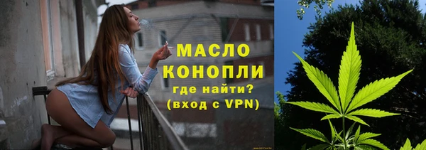 дистиллят марихуана Куйбышев