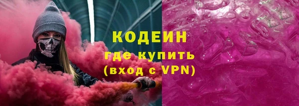 mdpv Кулебаки