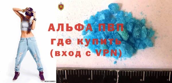 mdpv Кулебаки