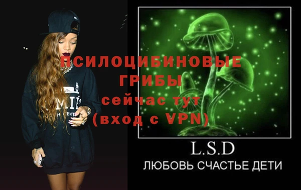 дистиллят марихуана Куйбышев