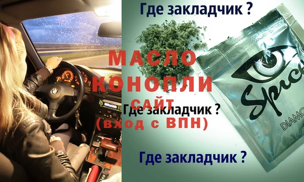 дистиллят марихуана Куйбышев