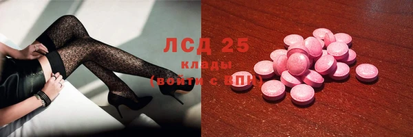 дистиллят марихуана Куйбышев