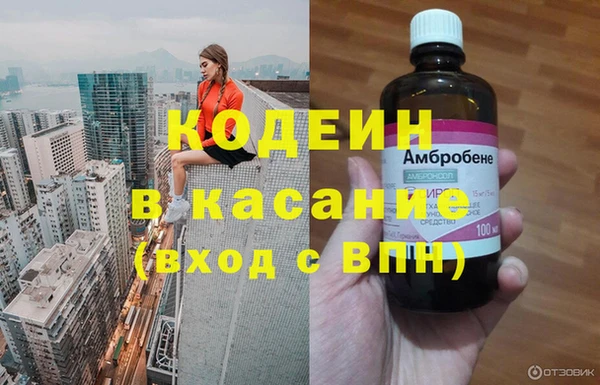 mdpv Кулебаки