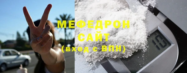 mdpv Кулебаки