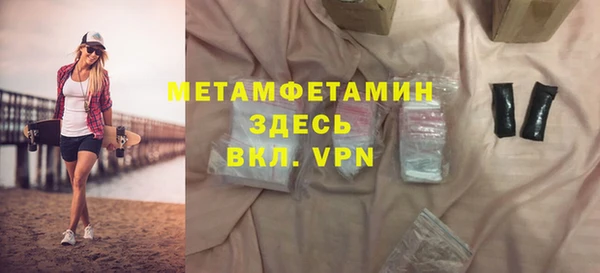 дистиллят марихуана Куйбышев