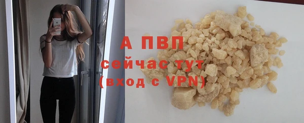 дистиллят марихуана Куйбышев
