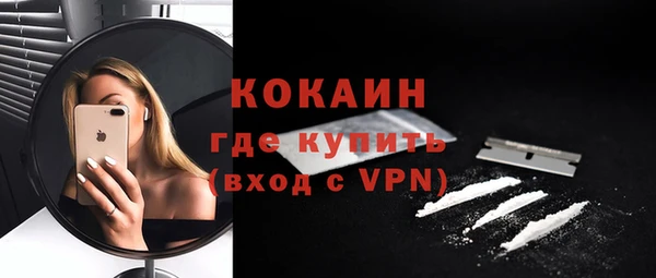дистиллят марихуана Куйбышев
