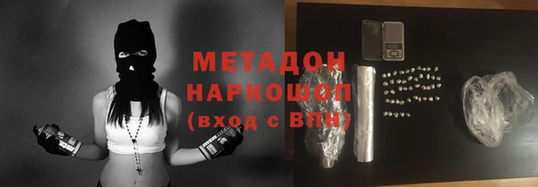 mdpv Кулебаки