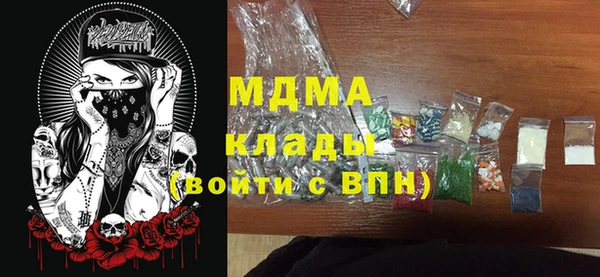 дистиллят марихуана Куйбышев