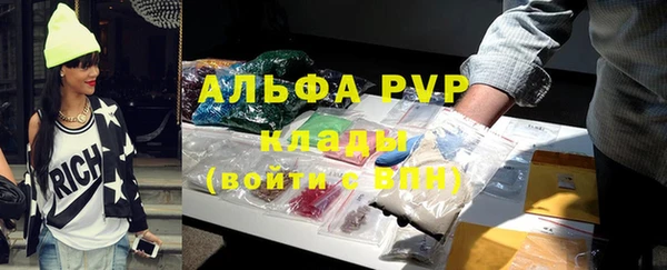 mdpv Кулебаки