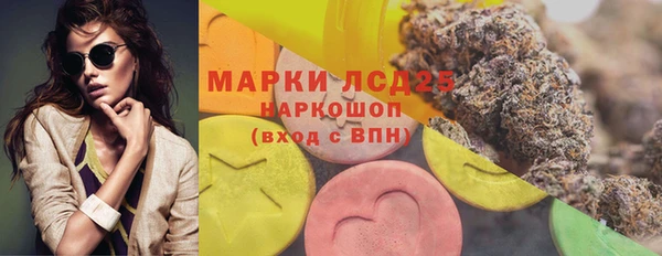 дистиллят марихуана Куйбышев