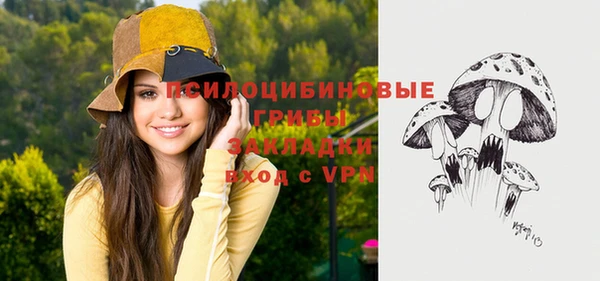 дистиллят марихуана Куйбышев