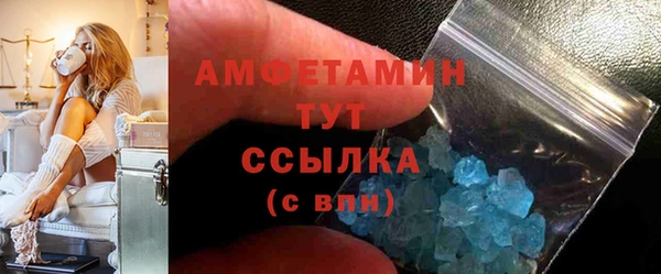 mdpv Кулебаки