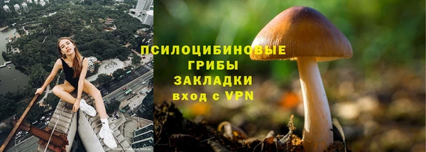 дистиллят марихуана Куйбышев