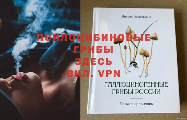дистиллят марихуана Куйбышев