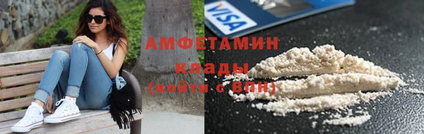 mdpv Кулебаки