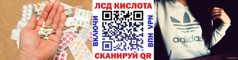 LSD-25 экстази ecstasy  Купить где  Жуковка 