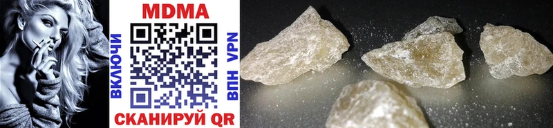 MDMA кристаллы  Купить закладки  Жуковка 