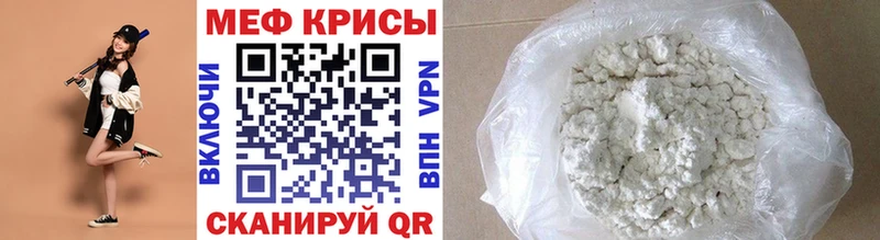 Купить  Жуковка  Мефедрон VHQ 