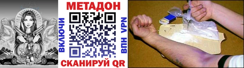 Купить где  Жуковка  Метадон белоснежный 