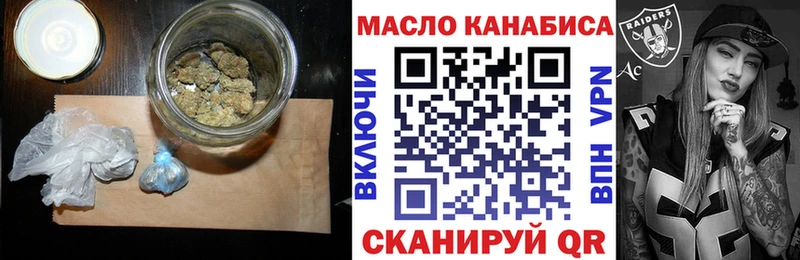 Купить  Жуковка  ТГК вейп с тгк 
