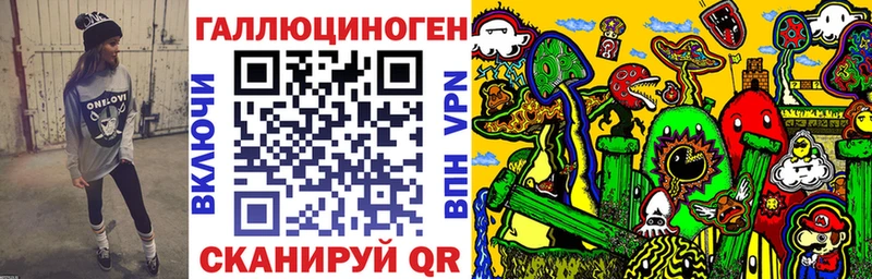 Псилоцибиновые грибы Magic Shrooms  Купить закладки  Жуковка 